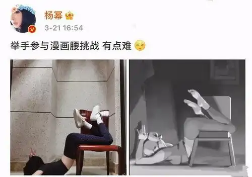  漫画腰事件发酵,杨幂遭到全网口诛笔伐,替罪羊当得太憋屈了