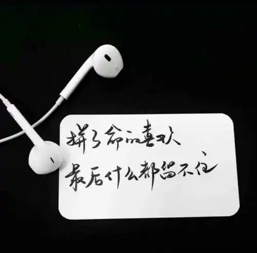  文字背景图有趣的灵魂终会遇见