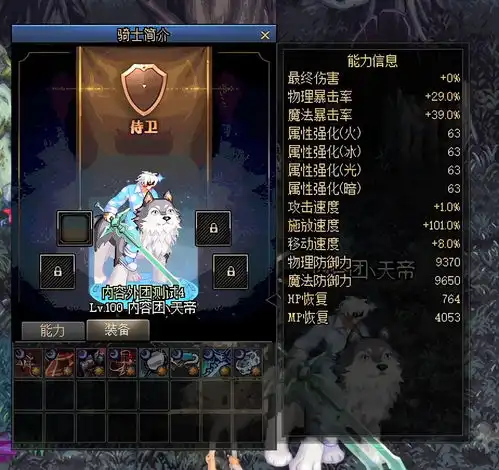  dnf快速入手全新技能勋章,命运的抉择副本玩转指南