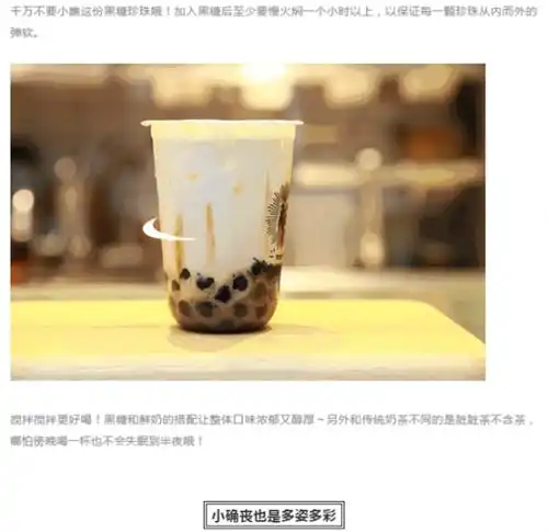  丧茶脏脏茶来了,一起搞丧这杯小确丧