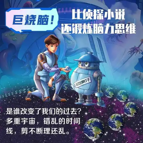  被科学进步毁掉的科幻文学还值得看吗