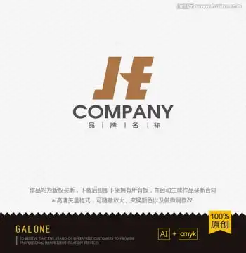  h字母logo设计模板下载logo吉祥物设计素材下的家居装饰设计模板