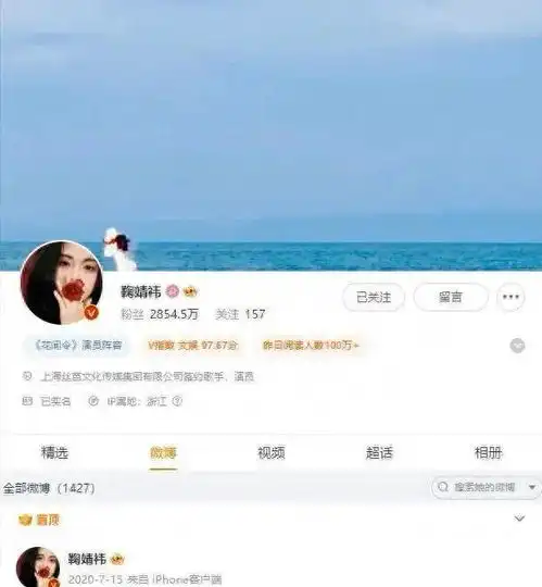 江苏卫视微博头像质问