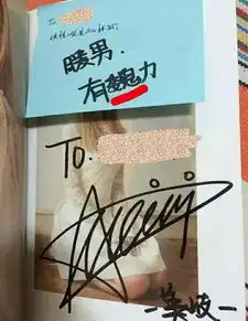  杨超越孟美岐都太弱了,岳云鹏的错别字才别出心裁
