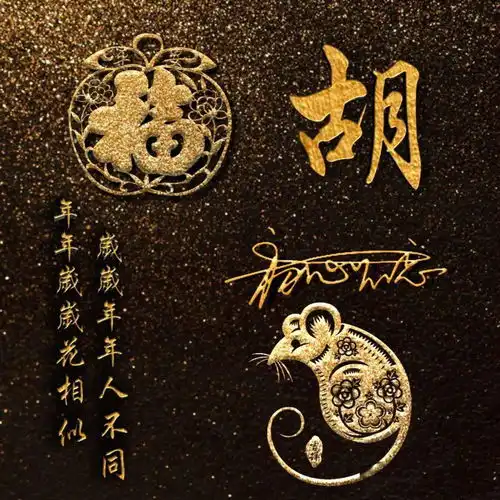 姓氏头像于张姓