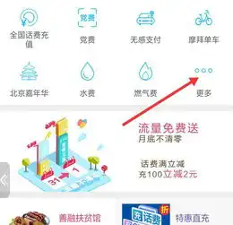  平安车险怎么网上续保