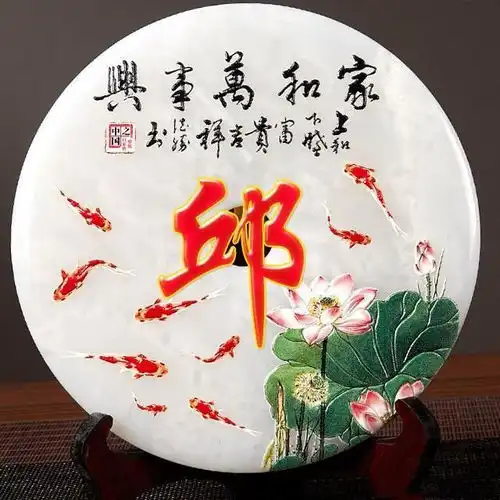  水墨古风姓氏头像,中国风藏头诗微信头像,看看有你的吗
