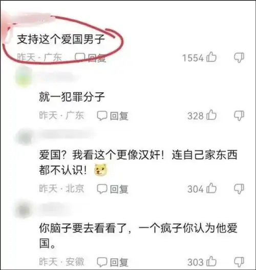  别把世界让给魔怔人