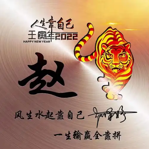  用你的名字制作微信头像,2022励志个性签名头像,精心为你设计