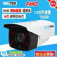  2020安防监控十大品牌排行榜安防监控哪个牌子好牌子网