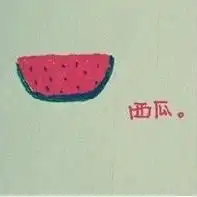 草莓头像图片带文字文字
