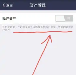  打支付宝流水用什么邮箱