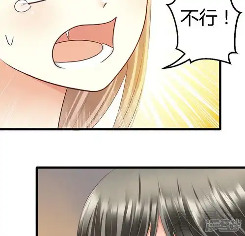  恶魔总统请放手漫画第39话为什么这样对我漫客栈