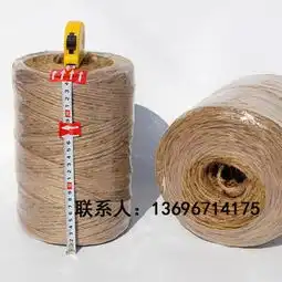  四方精工白色塑料打包绳捆扎绳打捆绳