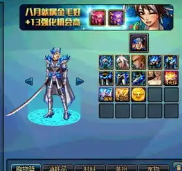  dnf深渊征服者礼包内容一览时装武器装扮宠物属性全介绍