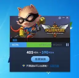  请问哪位大神有qq蓝钻会员呀下英雄联盟用一下,谢谢