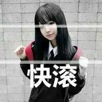 霸气文字头像动漫头像
