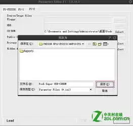 微信恢复默认头像金士顿
