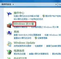 windows7系统如何设置和还原自带防火墙设置