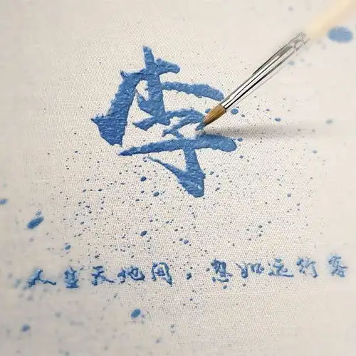  你的姓氏,制作头像,精心制作的姓氏头像,看看有你的吗