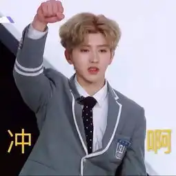  偶像练习生第8期分组名单公开蔡徐坤范丞丞分别在哪一组
