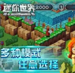  迷你世界怎么获得丝线