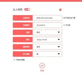  mercury水星路由器怎么关掉wifi