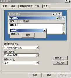  电脑桌面任务栏成了灰白色的,怎么还原为蓝色啊求详解
