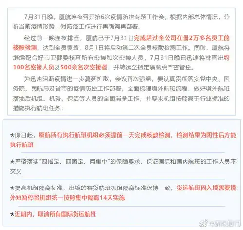  最新消息,新闻,图片,视频聚合阅读新浪网