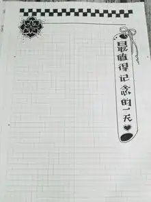  黑白手帐极简方格中的简笔画运用1