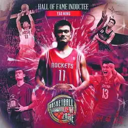  姚明成功入选名人堂nba诸巨星他配得上这荣誉