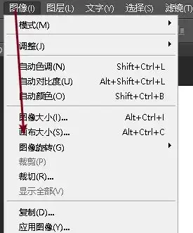  图像与画布大小