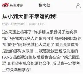  文案模仿杨幂,头像换成同款,魏大勋私下做了这么多甜事