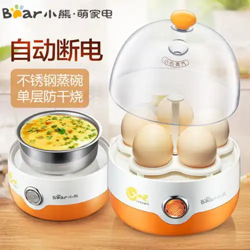  小熊煮蛋器神器自动断电家用迷你蒸蛋器早餐鸡蛋羹机多功能小型