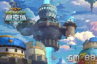  异次元策略战争手游悬空城绝美原画首曝