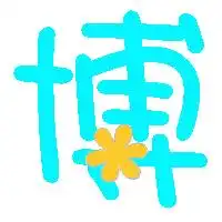  求炫舞自定义戒指透明字蓝色博