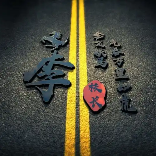  微信头像太普通没创意最新高端精致签名头像,总有一个适合你