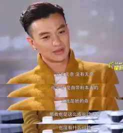  周一围嘲讽妻子不行,又公开与美女助理搞暧昧朱丹的反应更让人吃惊