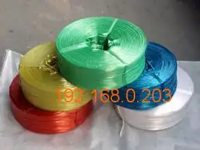  马鞍山捆扎绳批发山东捆扎绳厂家是你的不二选择,马鞍山捆扎绳批发山东捆扎绳厂家是你的不二选择生产厂家,马鞍山捆扎绳批发山东捆扎绳厂家是你的不二选择价格
