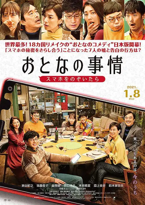  日本票房银魂破鬼灭纪录成为新周冠