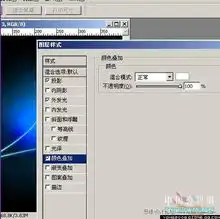  photoshop制作梦幻效果的蓝色光束