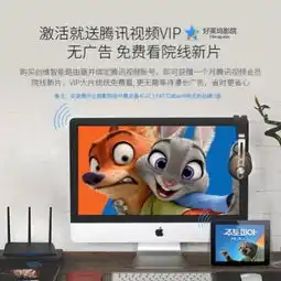 颜值高会赚钱创维智能路由r3京东开售