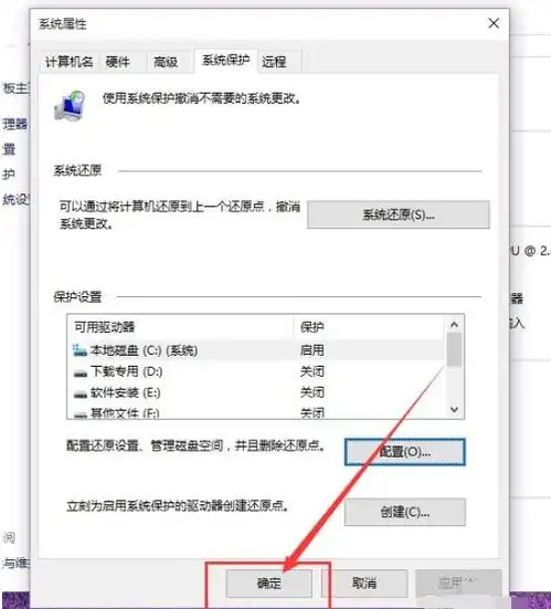 微信恢复默认头像开始按