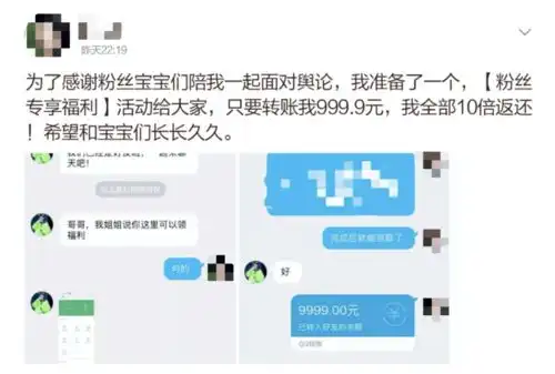  11岁女孩被骗11万,竟是为了