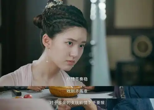  传闻中的陈芊芊丁禹兮,你到底是哪里学的演技