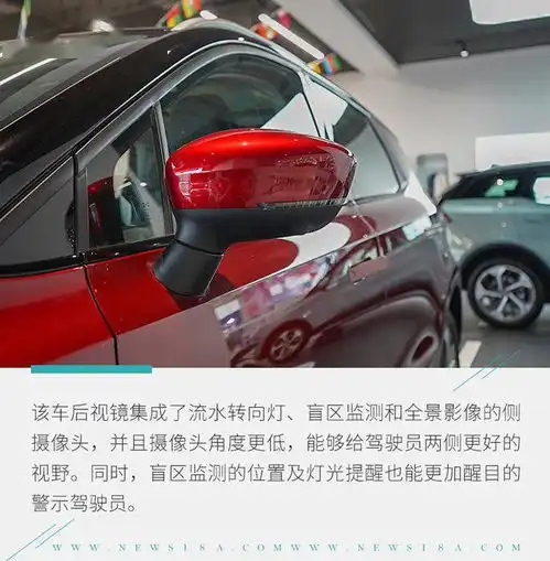  配色增加提升性能实拍爱驰u52021款