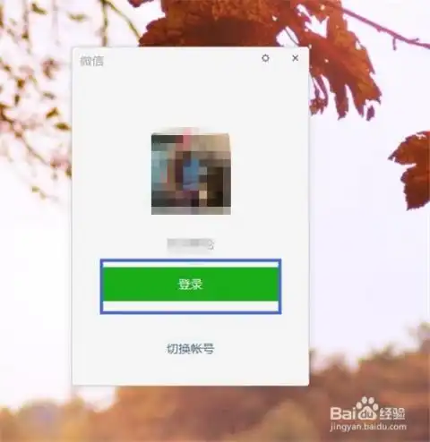  微信图片与视频已过期或已被清理怎么恢复