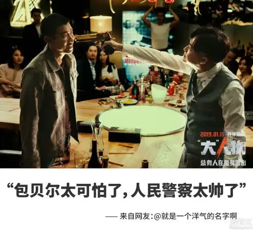  电影大人物曝王千源无所畏惧海报