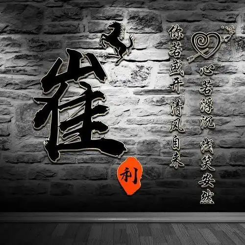  天道酬勤,宁静致远3d立体金属质感签名头像,微信头像送与你们
