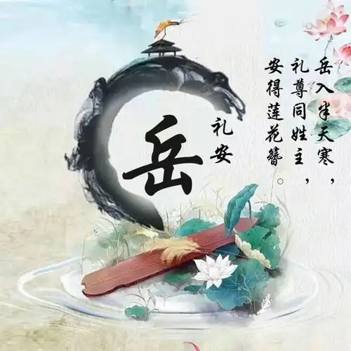  你应该换头像了,十多款精品签名头像设计好了,喜欢请带走